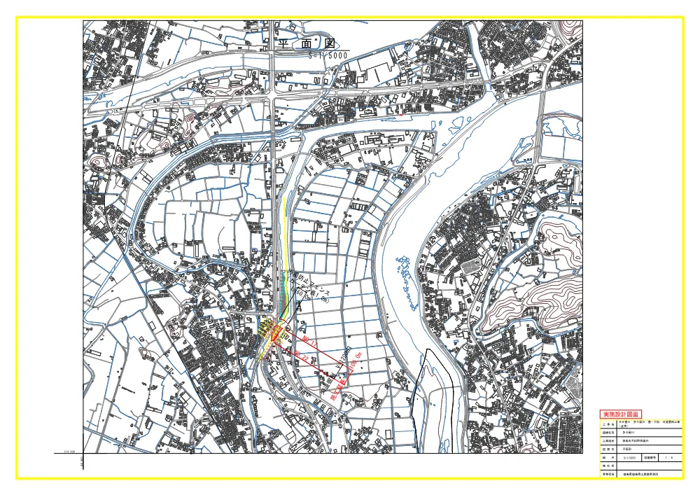 機密性１｜Ｒ８徳土 多々羅川 徳・大松 河道掘削工事（企育）（設計図面）.pdf 1ページ目のプレビュー
