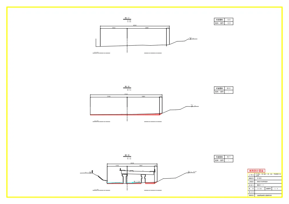 機密性１｜Ｒ８徳土 多々羅川 徳・大松 河道掘削工事（企育）（設計図面）.pdf 3ページ目のプレビュー