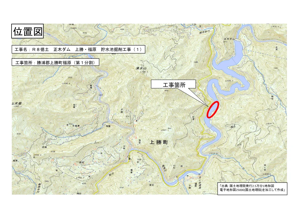 機密性１｜Ｒ８徳土 正木ダム 上勝・福原 貯水池掘削工事（１）（位置図）.pdf 1ページ目のプレビュー