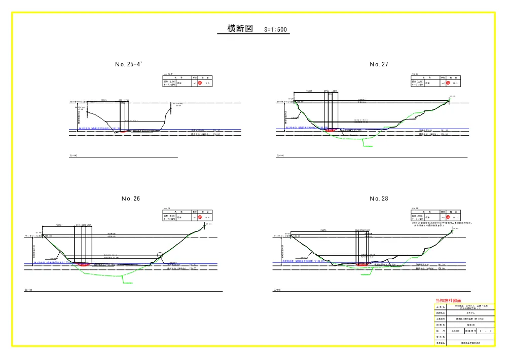 機密性１｜Ｒ８徳土 正木ダム 上勝・福原 貯水池掘削工事（１）（設計図面）.pdf 2ページ目のプレビュー