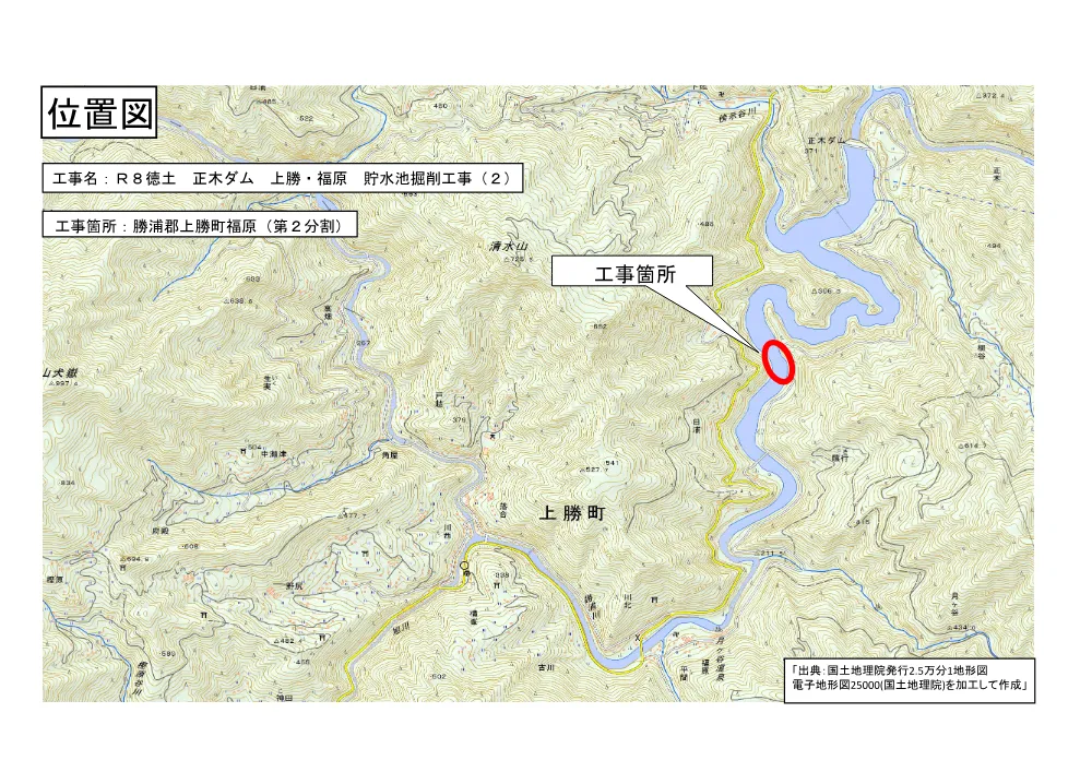 機密性１｜Ｒ８徳土 正木ダム 上勝・福原 貯水池掘削工事（２）（位置図）.pdf 1ページ目のプレビュー