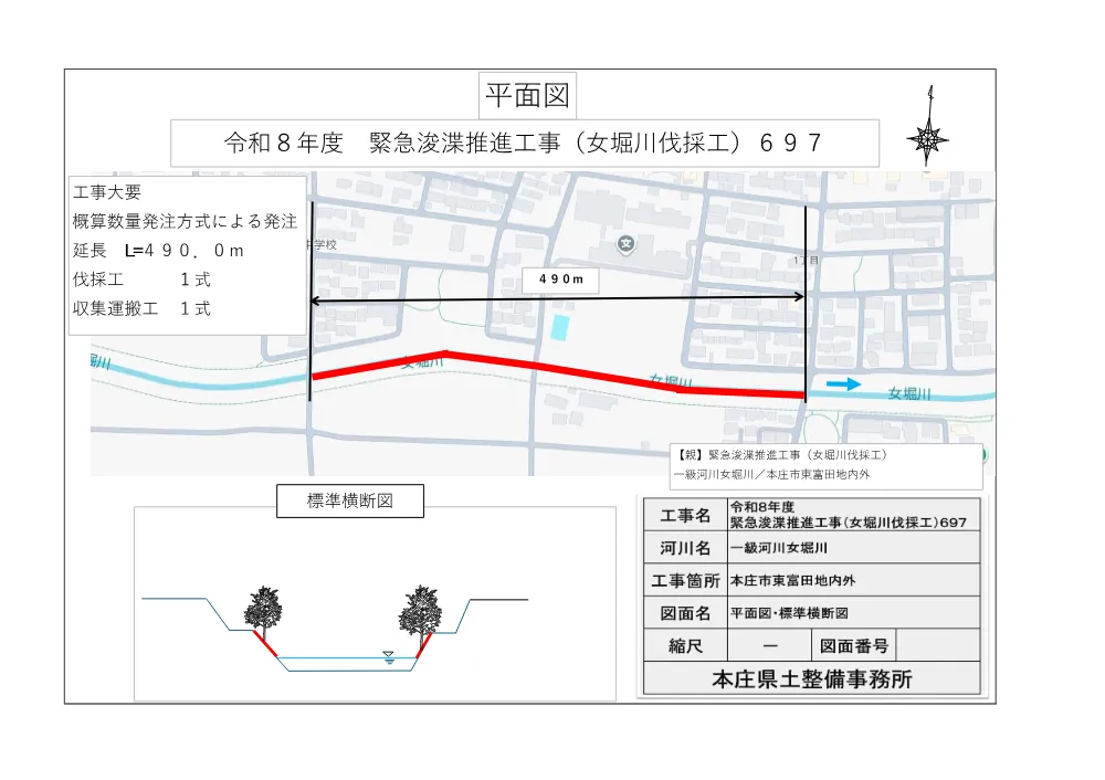 04　図面.pdf 1ページ目のプレビュー
