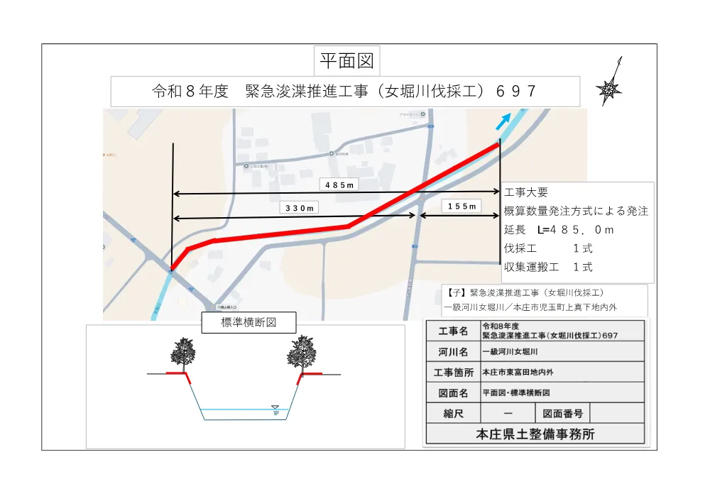 04　図面.pdf 2ページ目のプレビュー