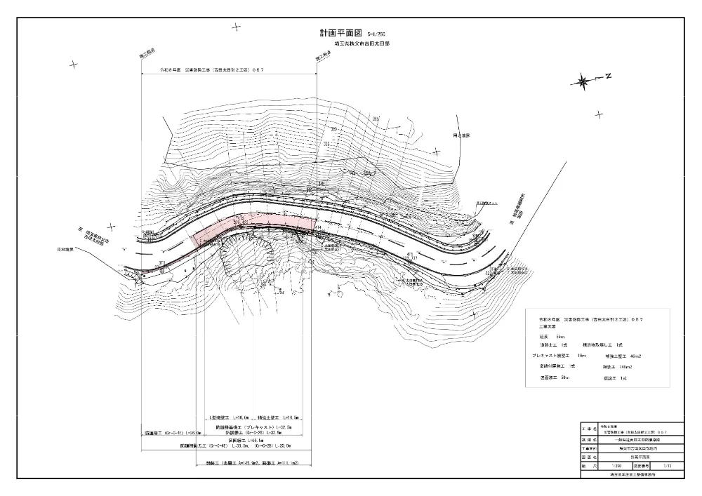 05図面.pdf 1ページ目のプレビュー
