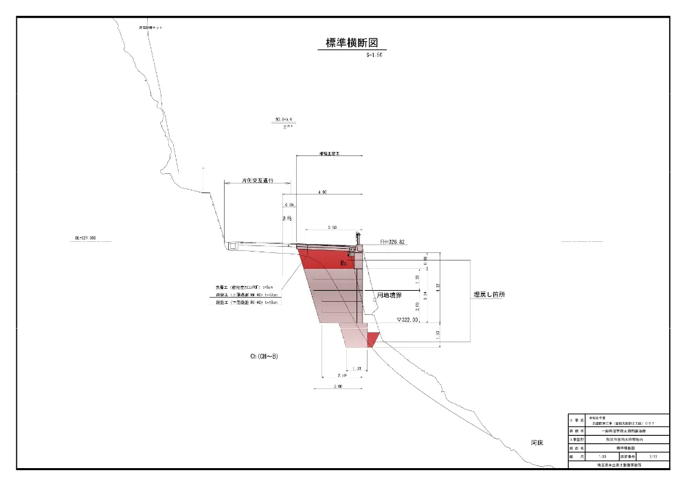 05図面.pdf 2ページ目のプレビュー