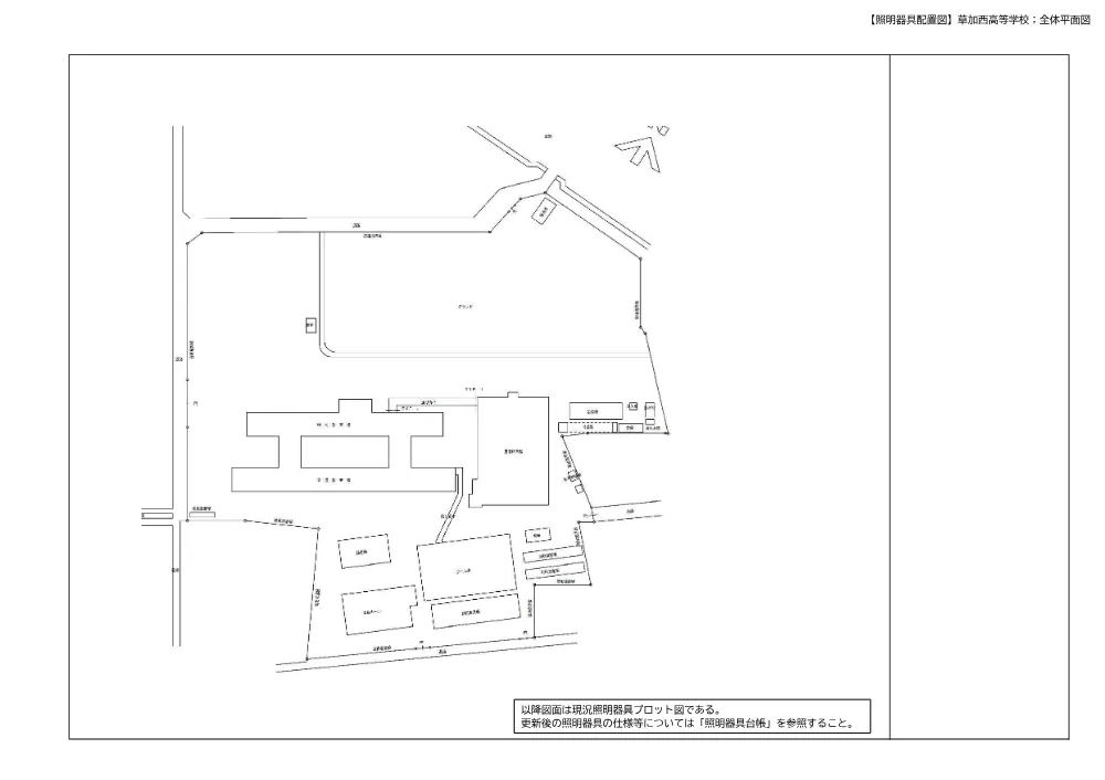02図面（草加西）.pdf 3ページ目のプレビュー