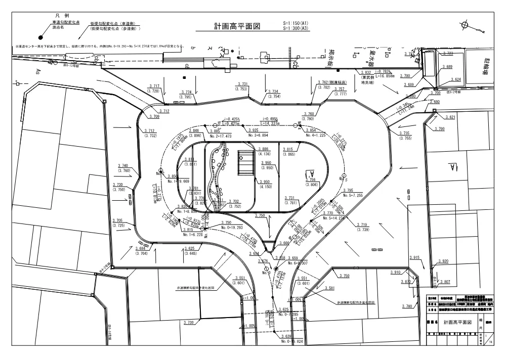 06 新田駅東口地区新田東口交通広場整備工事　図面.pdf 1ページ目のプレビュー