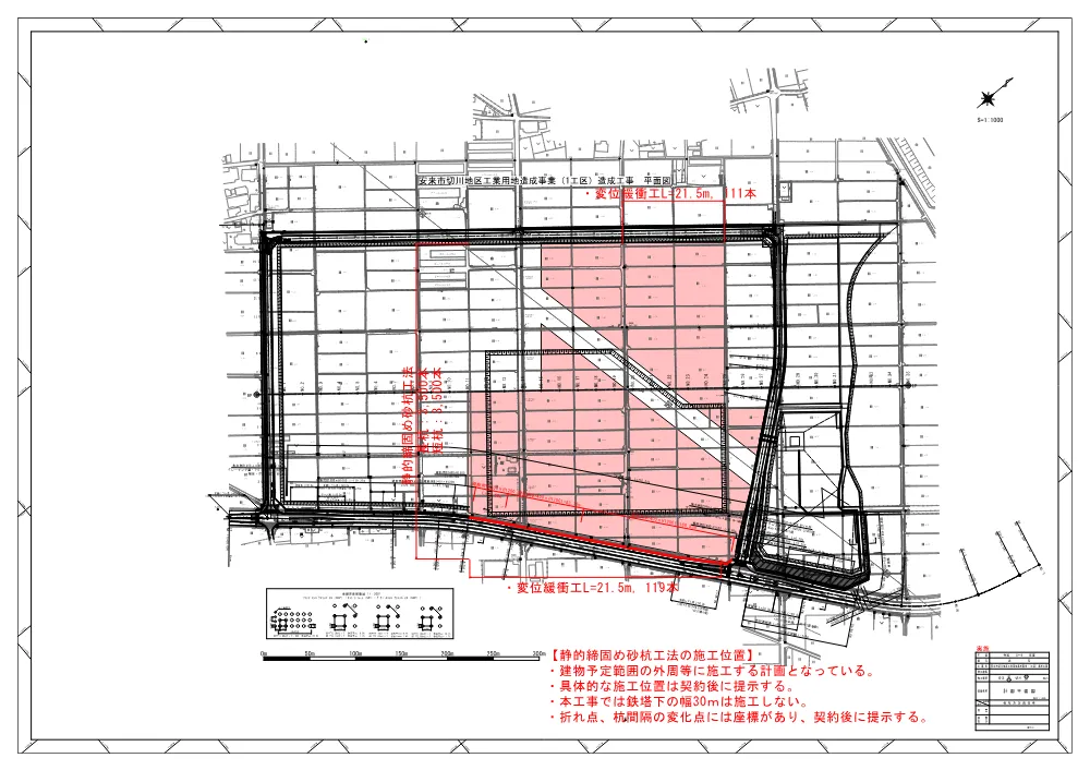 07_図面（安来切川１工区造成）.pdf 1ページ目のプレビュー