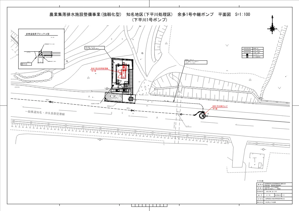 当初図面（農業集落排水施設整備事業(強靭化型)知名地区８?２工区）.pdf 2ページ目のプレビュー