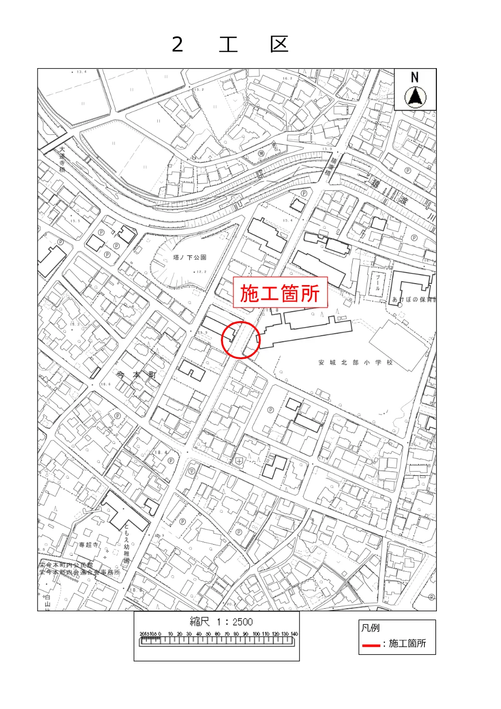 2026108013位置図.pdf 2ページ目のプレビュー