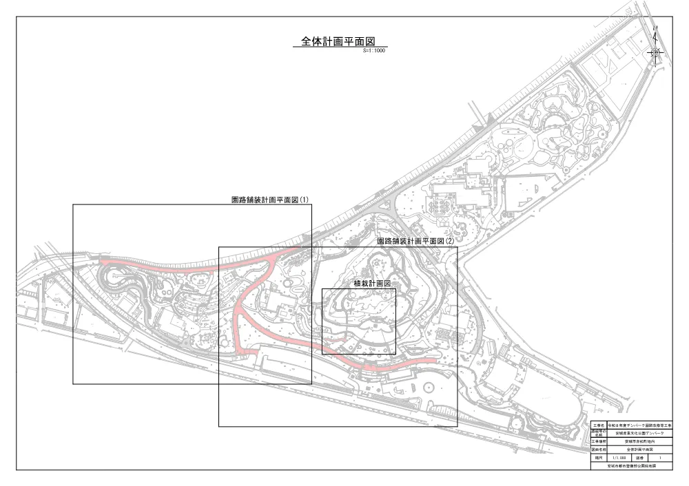 2026108265設計図.pdf 1ページ目のプレビュー