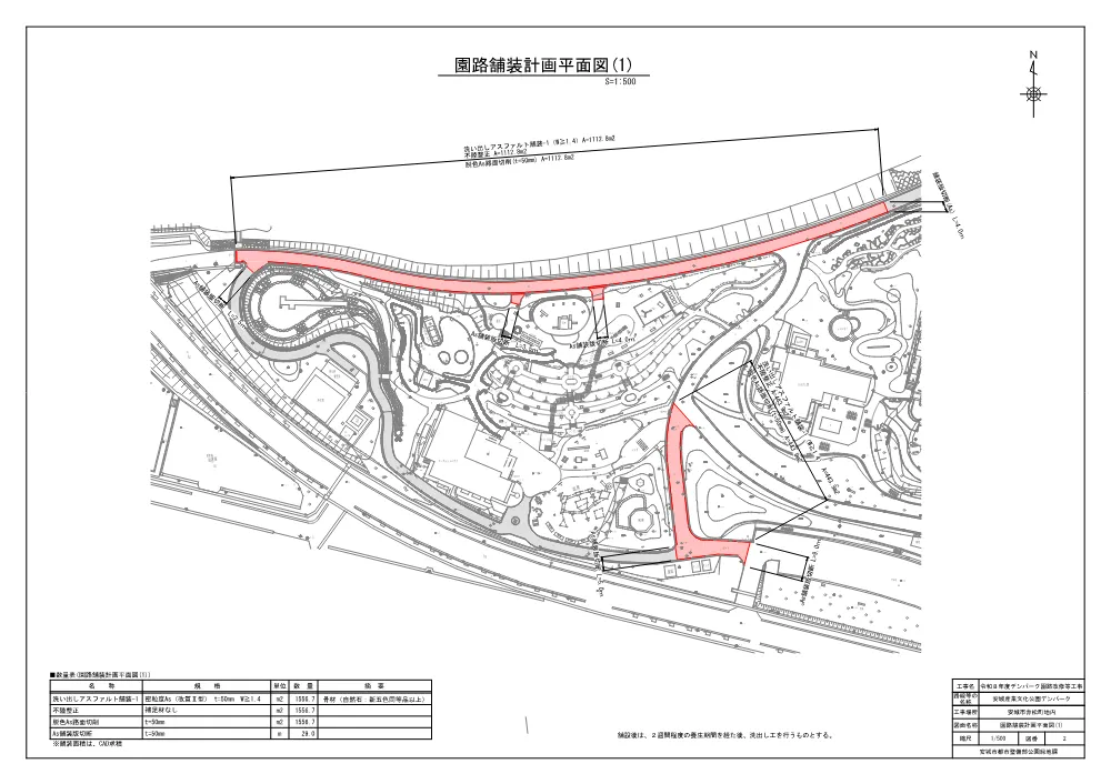 2026108265設計図.pdf 2ページ目のプレビュー