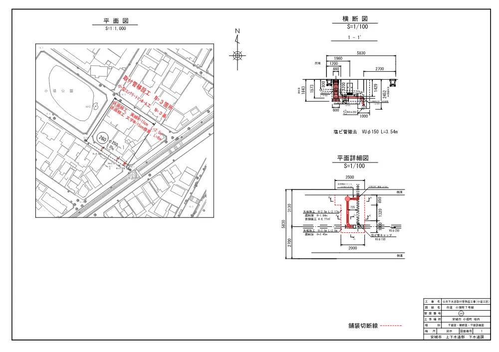 2026108486設計図.pdf 1ページ目のプレビュー