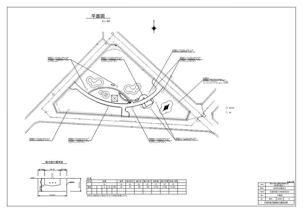 2026108639設計図.pdf 3ページ目のプレビュー
