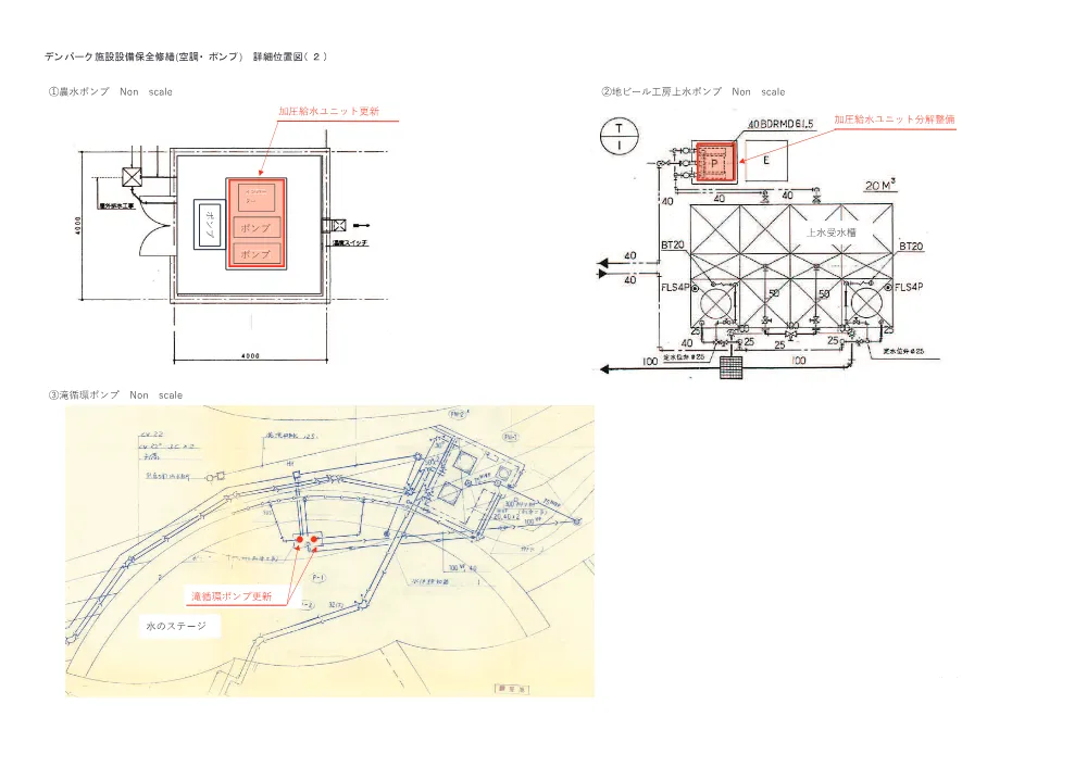 2026108681設計図.pdf 2ページ目のプレビュー