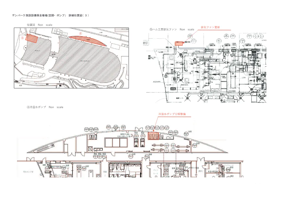 2026108681設計図.pdf 3ページ目のプレビュー
