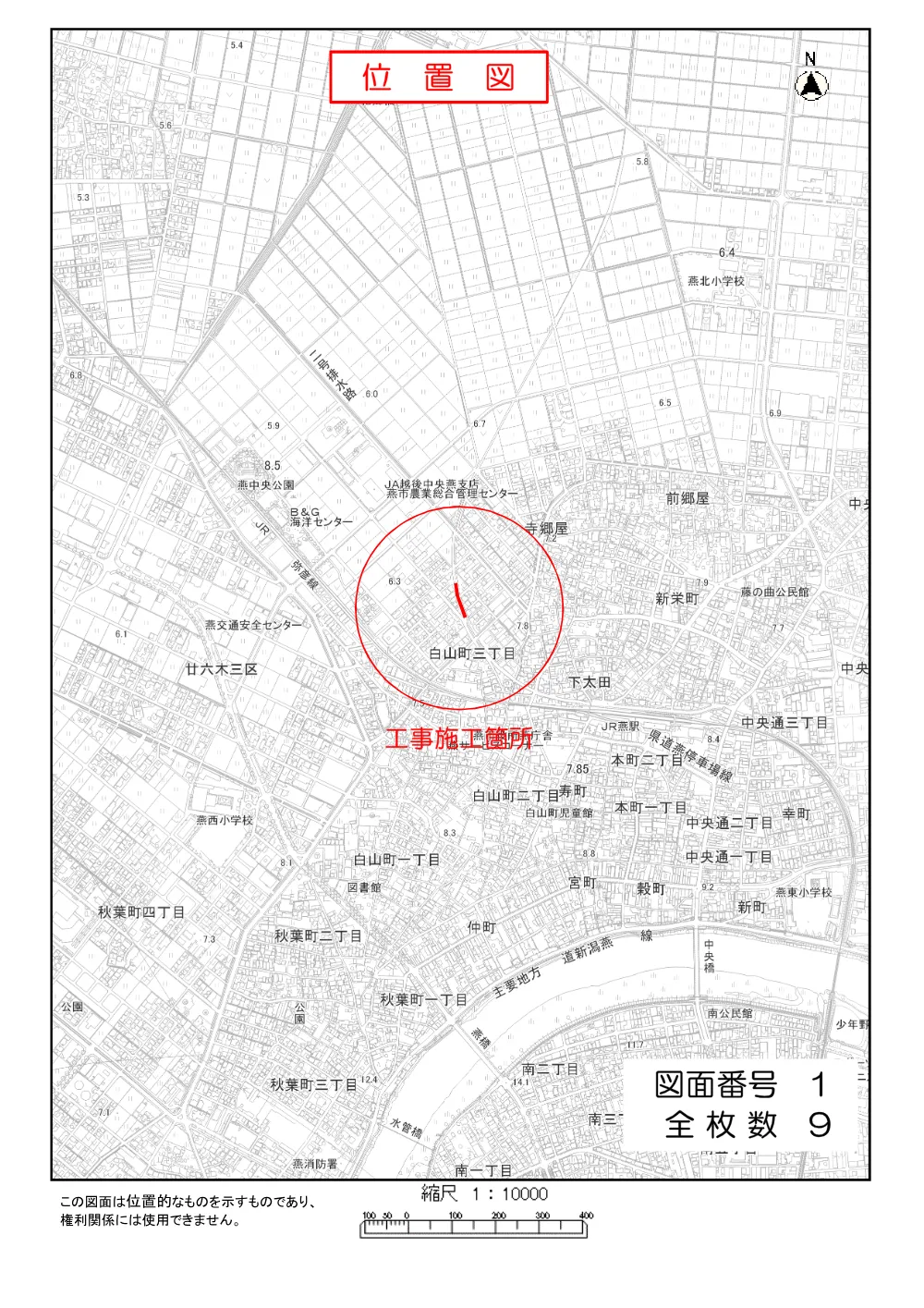 1521300202620000000162690-05.pdf 1ページ目のプレビュー