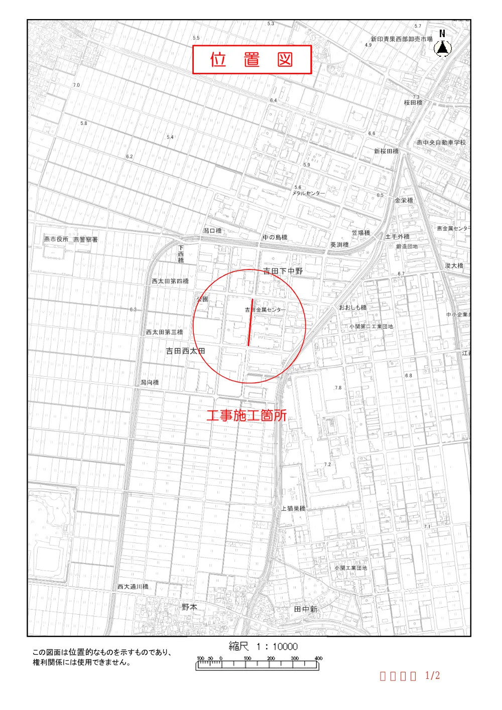 1521300202620000000162692-05.pdf 1ページ目のプレビュー