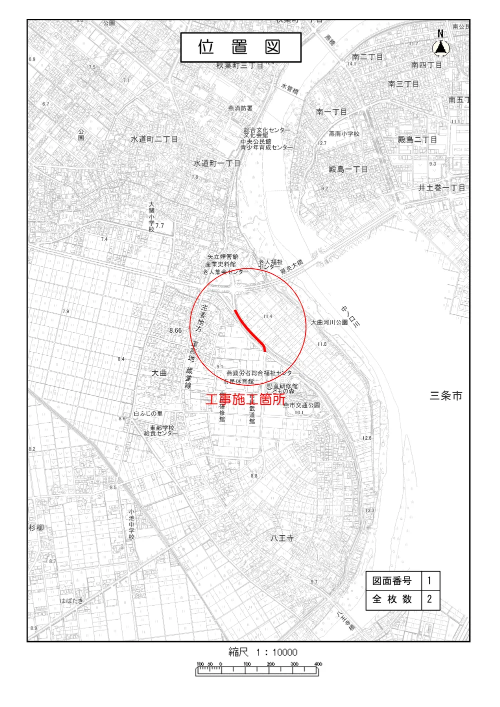 1521300202620000000162693-05.pdf 1ページ目のプレビュー