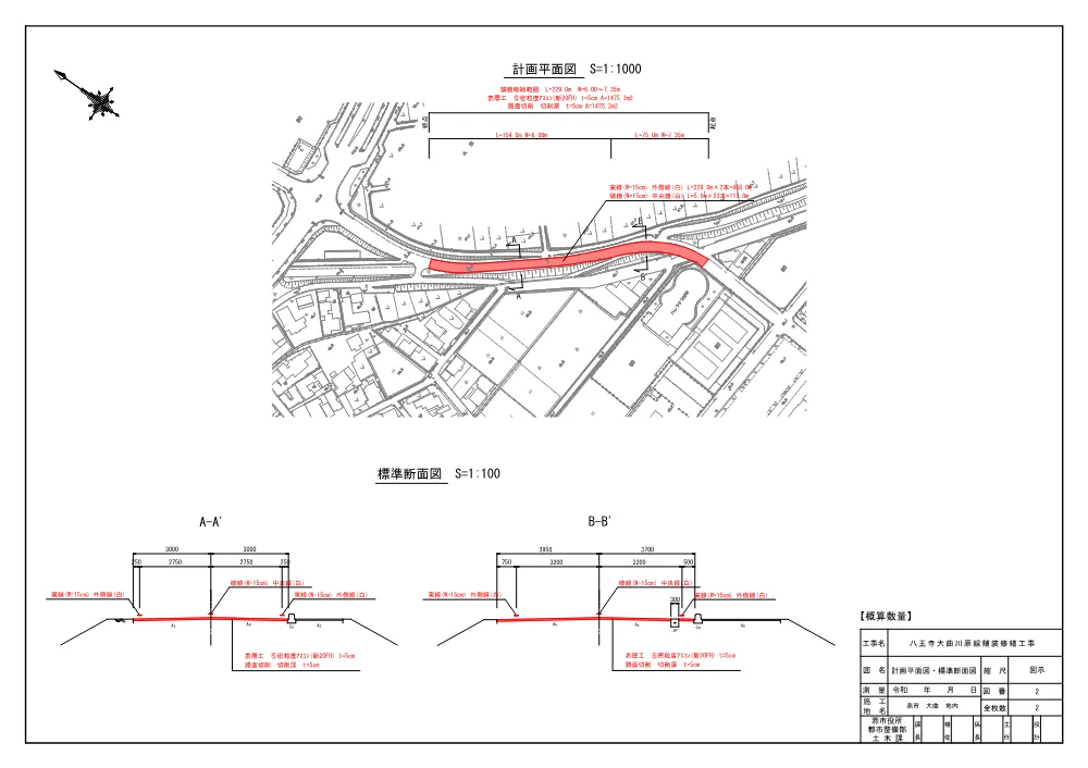 1521300202620000000162693-05.pdf 2ページ目のプレビュー