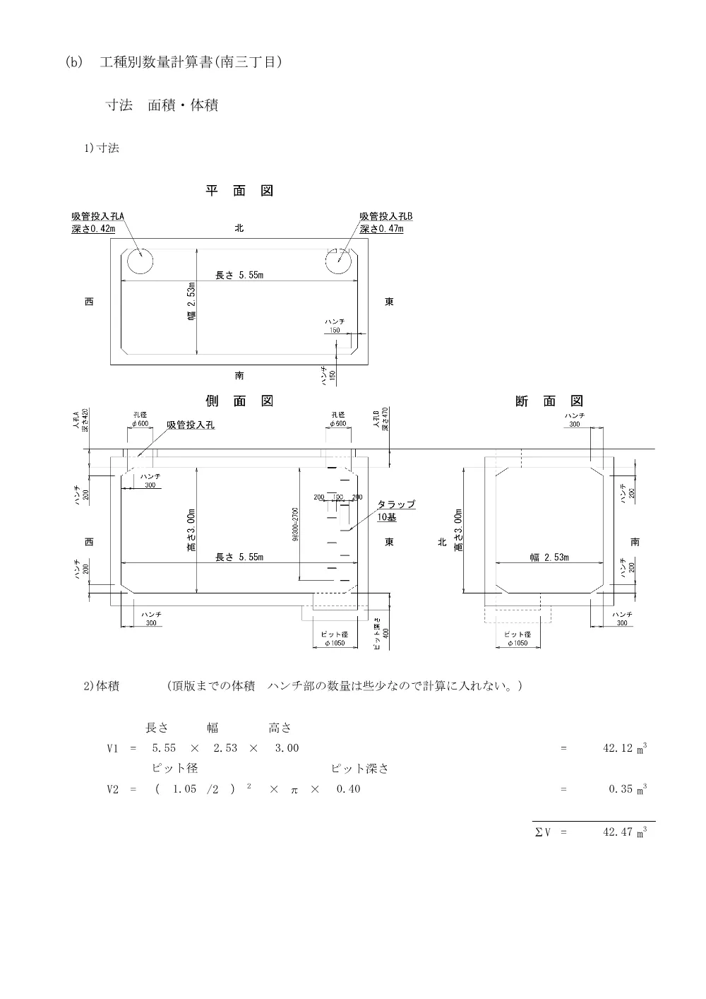 1521300202620000000162689-04.pdf 2ページ目のプレビュー