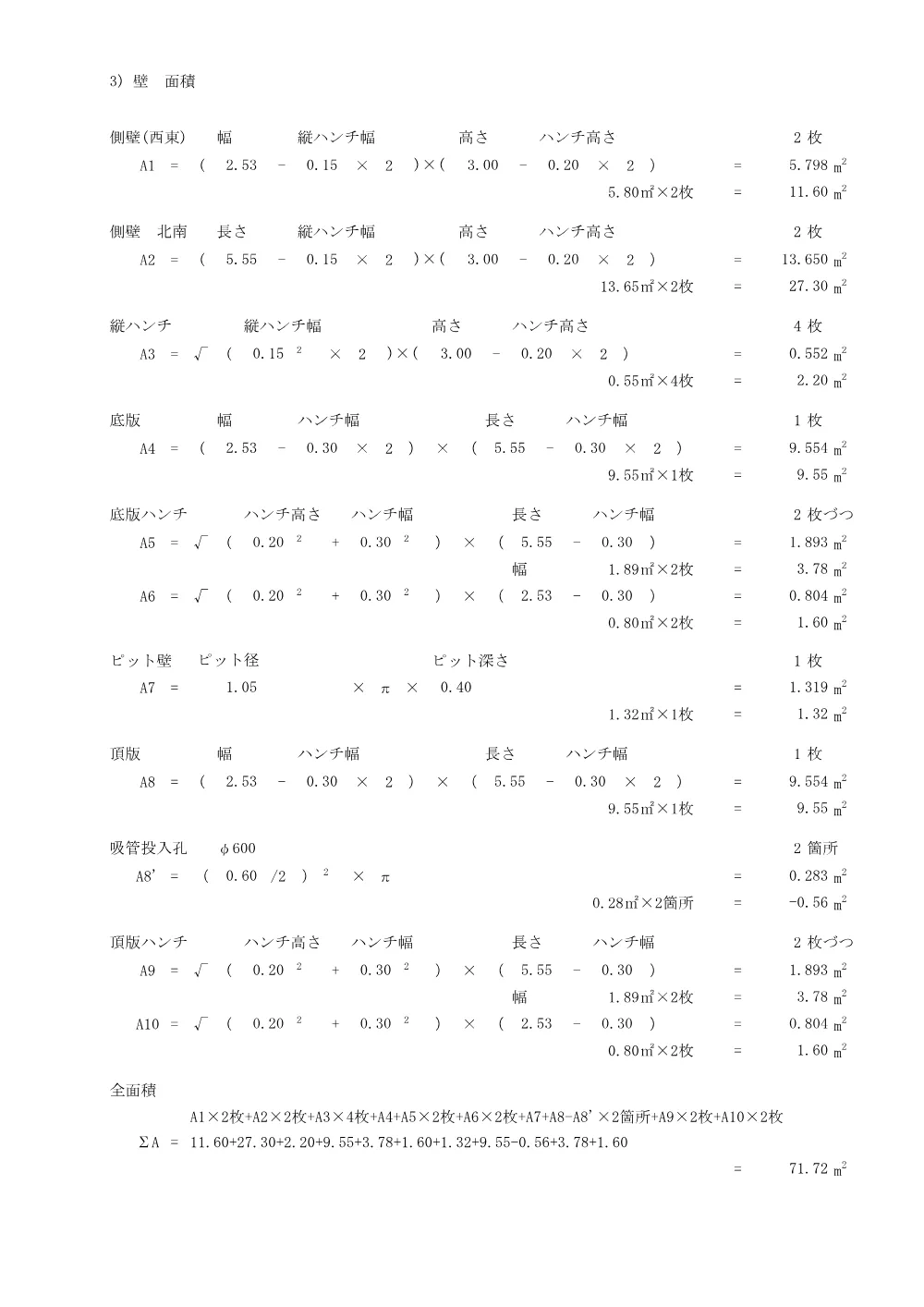 1521300202620000000162689-04.pdf 3ページ目のプレビュー