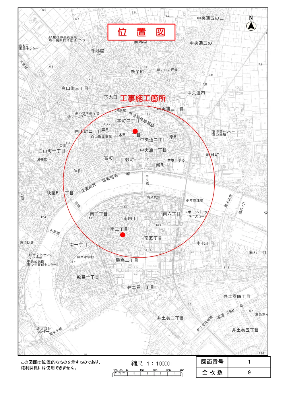 1521300202620000000162689-05.pdf 1ページ目のプレビュー