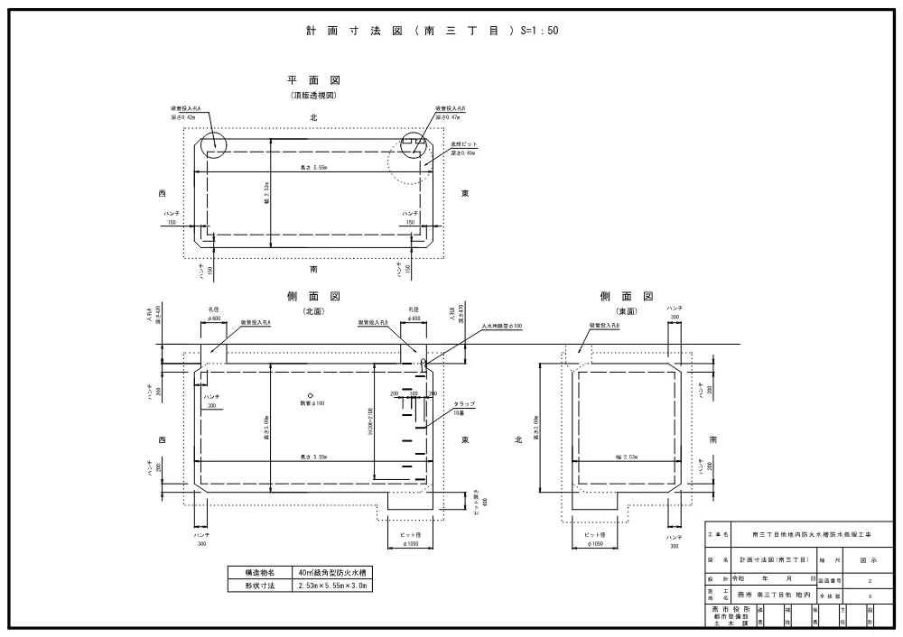 1521300202620000000162689-05.pdf 2ページ目のプレビュー