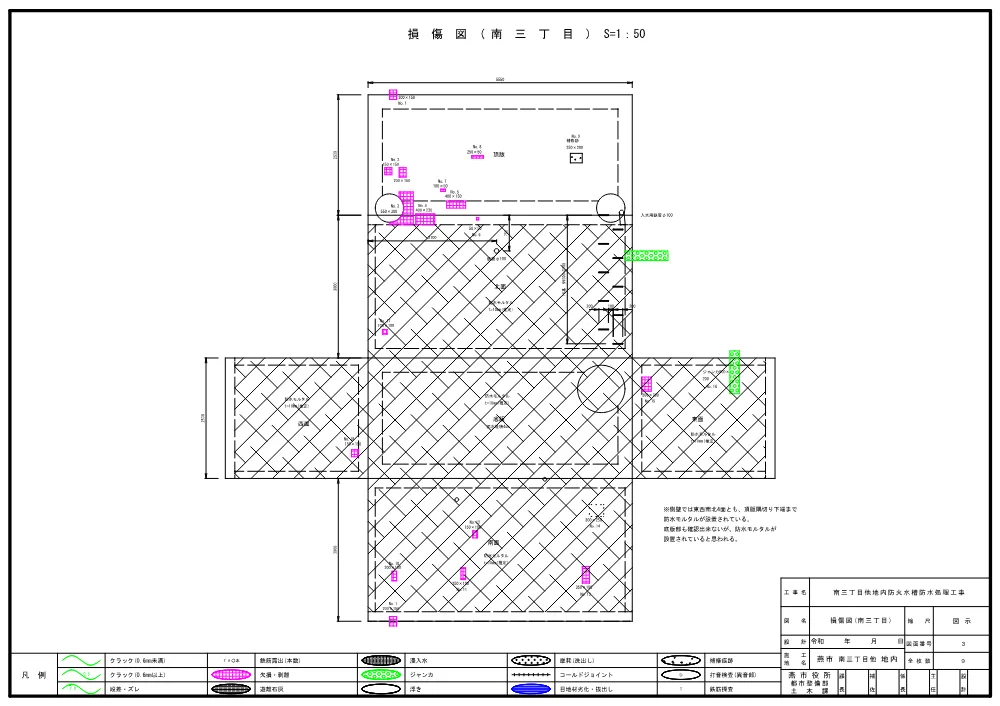 1521300202620000000162689-05.pdf 3ページ目のプレビュー