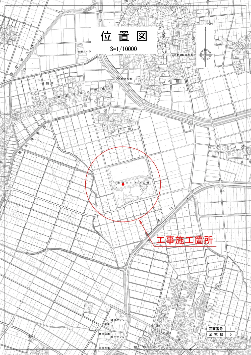 1521300202620000000162694-05.pdf 1ページ目のプレビュー