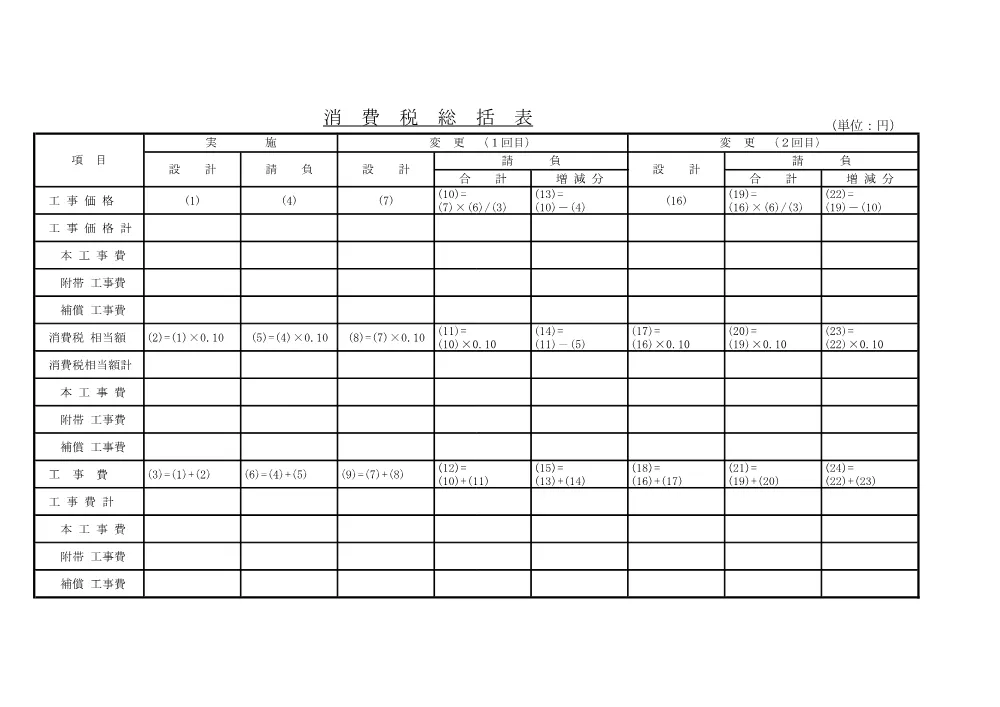 1521600202620000040062685-02.pdf 2ページ目のプレビュー