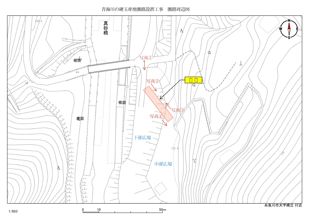 1521600202620000040062685-05.pdf 3ページ目のプレビュー