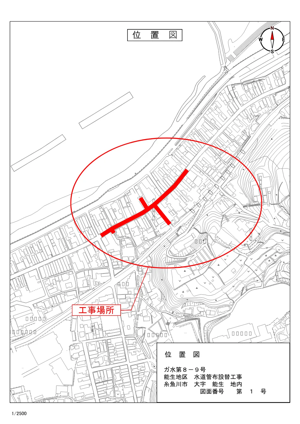 1521600202620000040062686-05.pdf 1ページ目のプレビュー