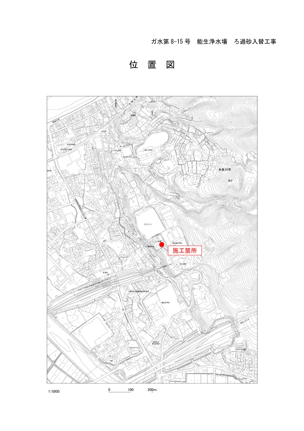 1521600202620000040062687-05.pdf 1ページ目のプレビュー