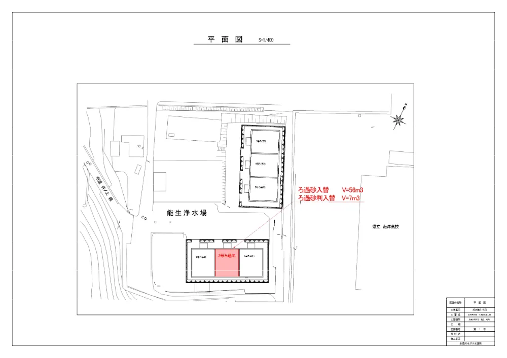 1521600202620000040062687-05.pdf 2ページ目のプレビュー