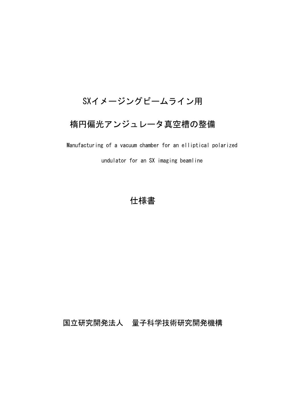 52804.pdf 1ページ目のプレビュー