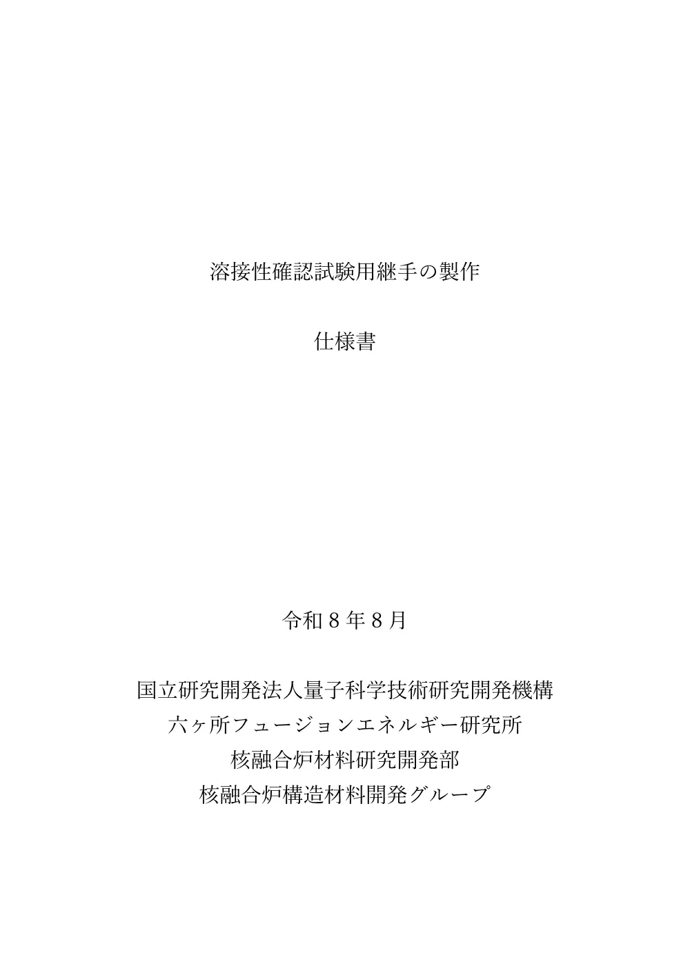52780.pdf 1ページ目のプレビュー