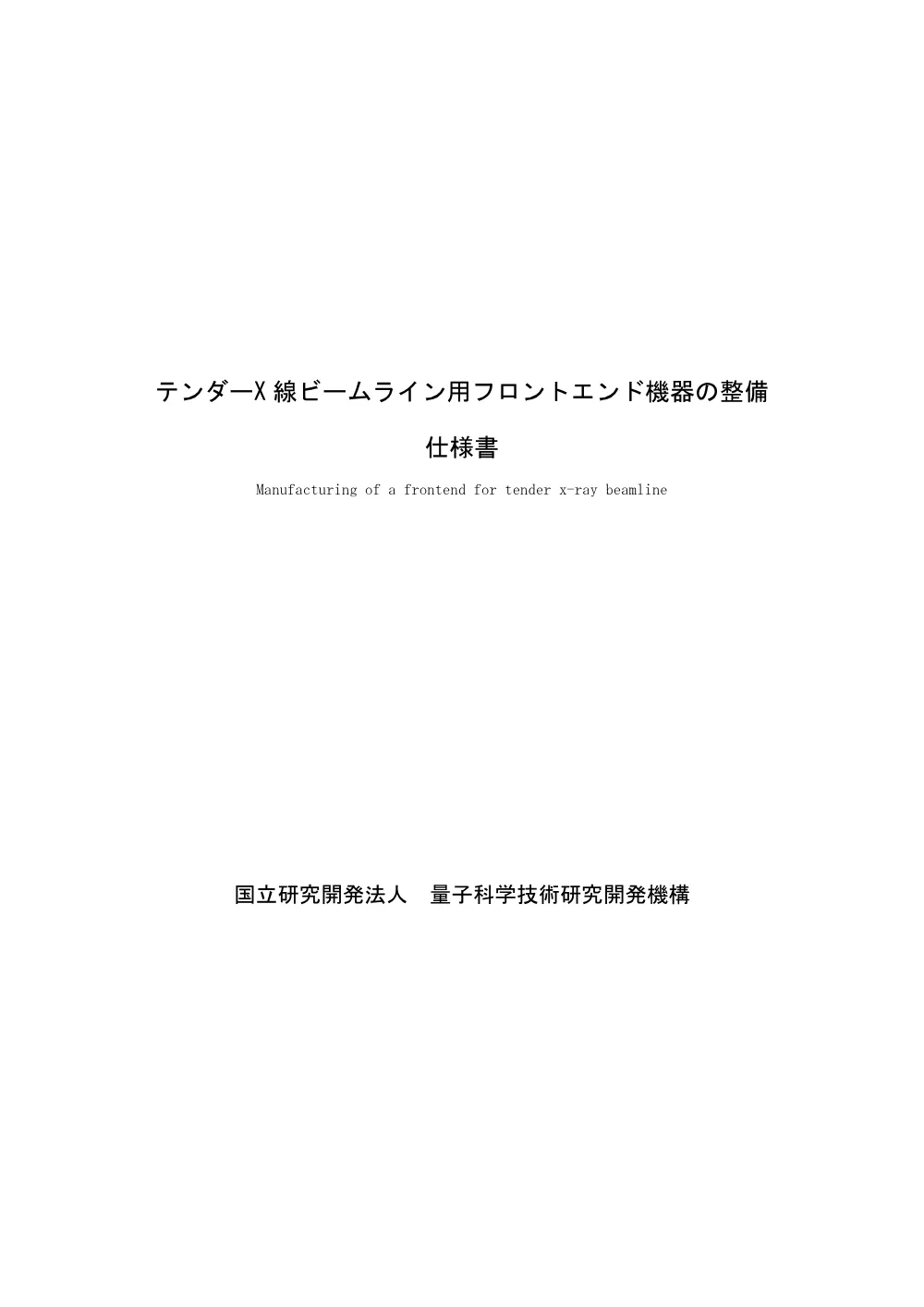 52785.pdf 1ページ目のプレビュー