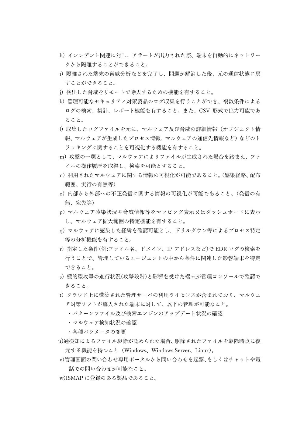 52707.pdf 2ページ目のプレビュー