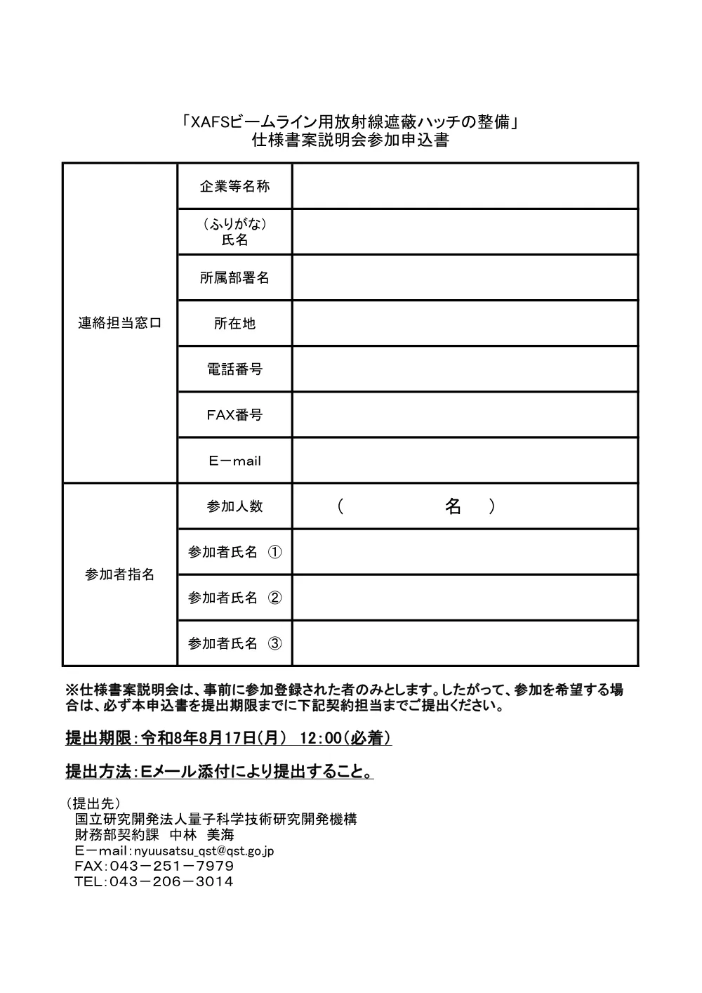 52568.pdf 2ページ目のプレビュー