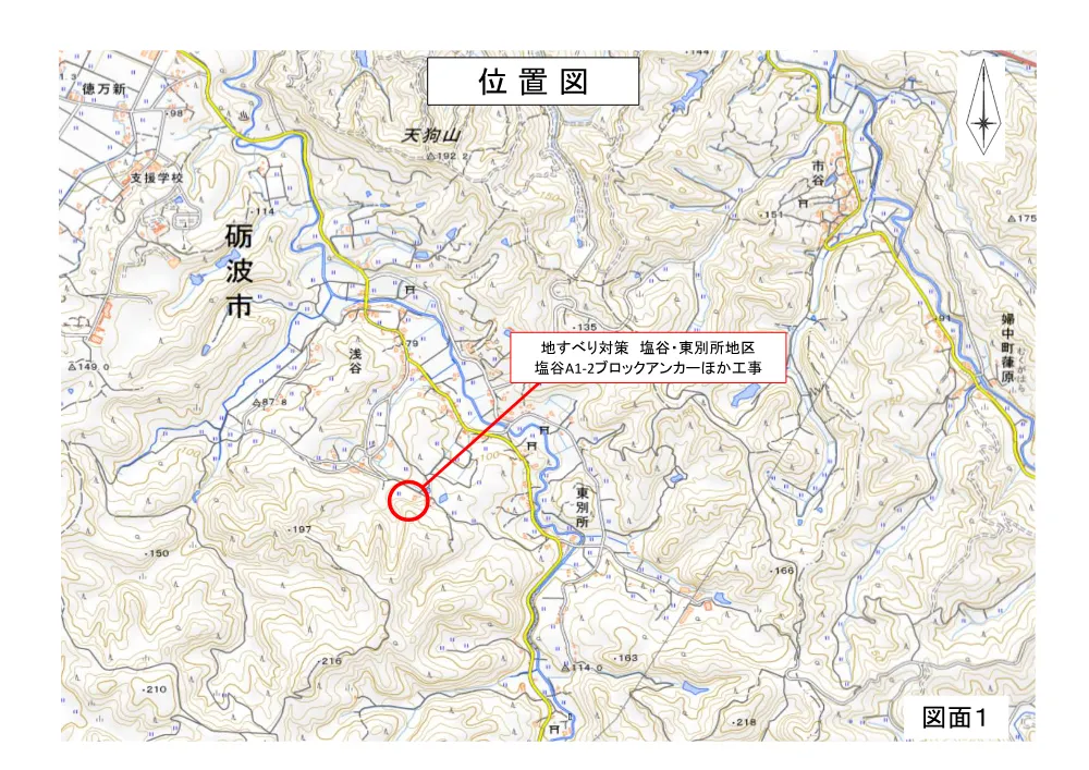 4967315_06図面.pdf 2ページ目のプレビュー