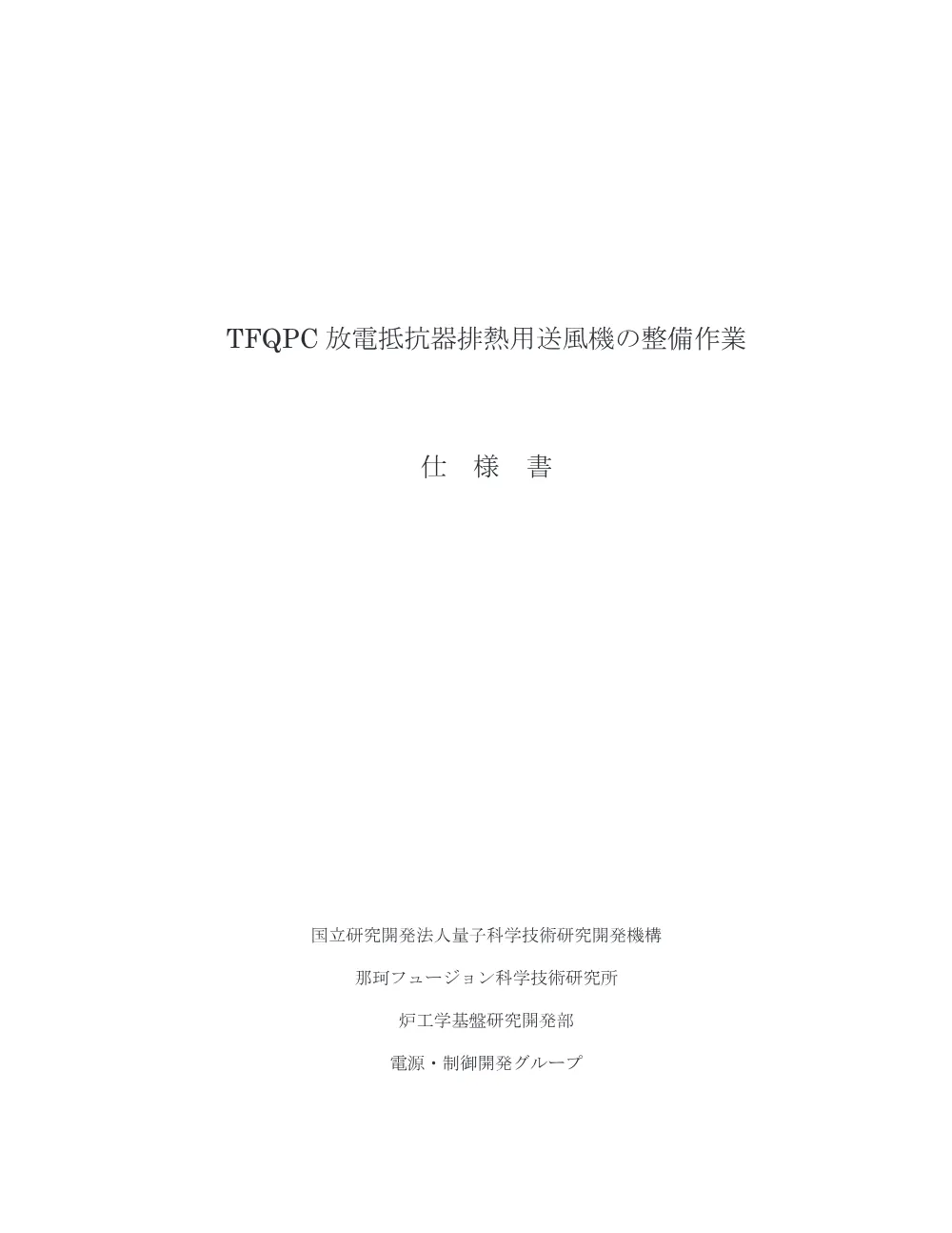 52716.pdf 1ページ目のプレビュー