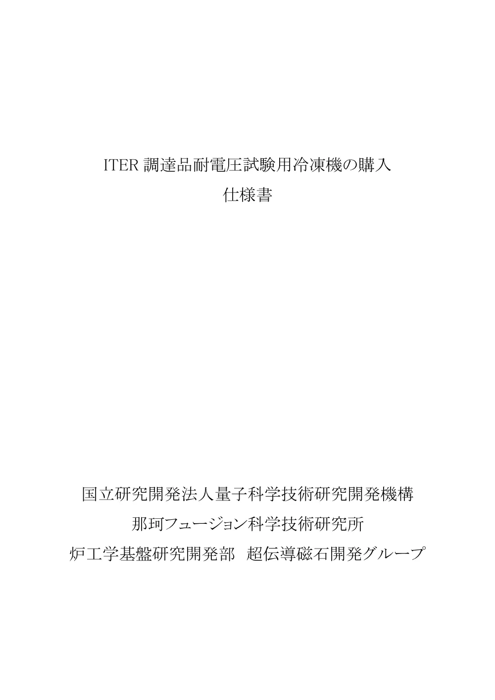 52652.pdf 1ページ目のプレビュー