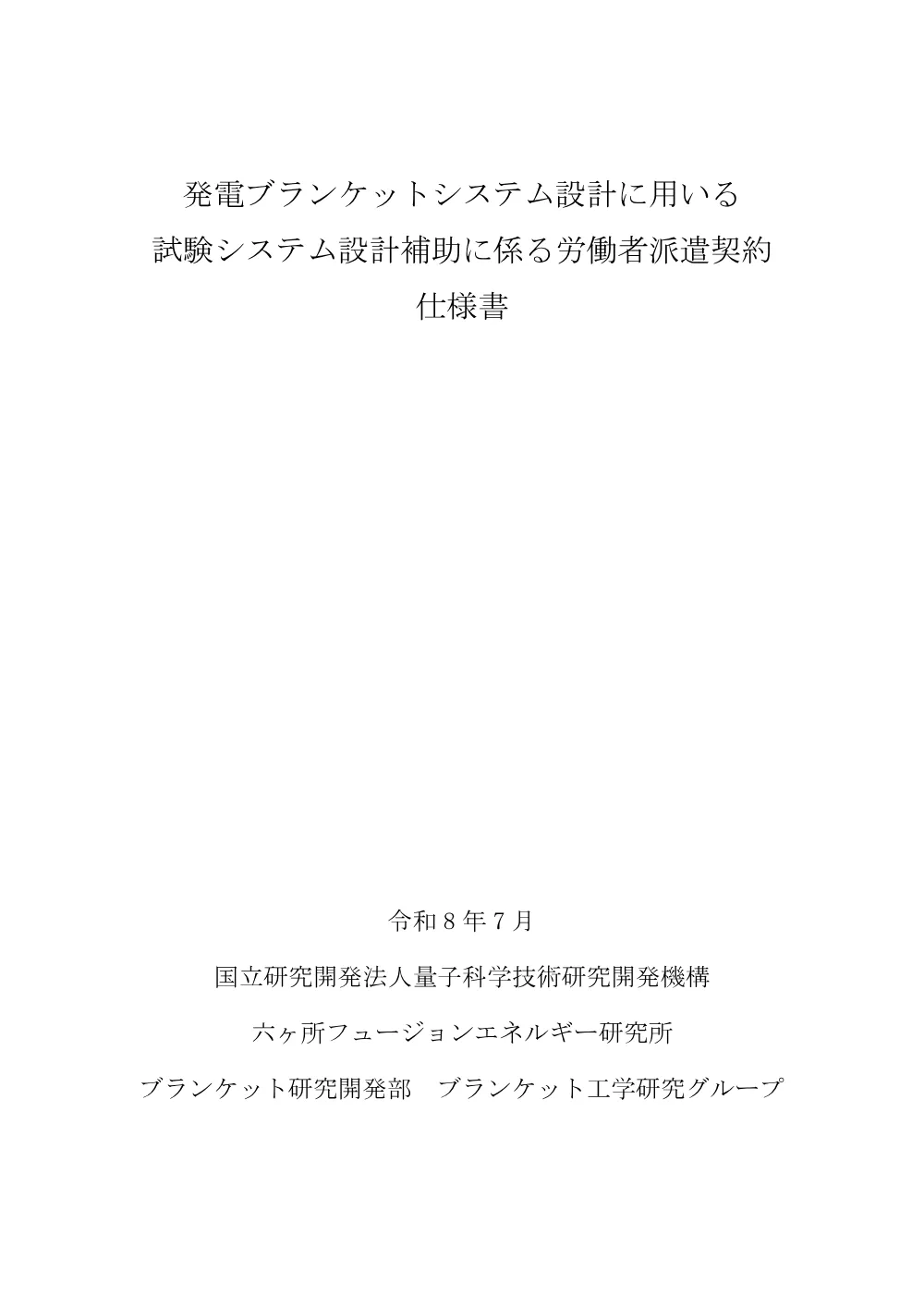 52664.pdf 1ページ目のプレビュー