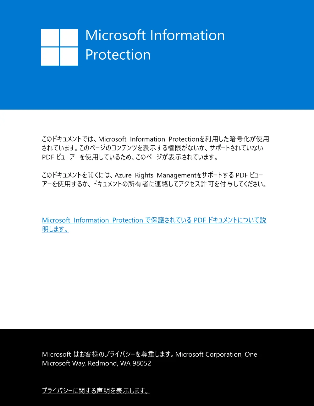 000258927.pdf 1ページ目のプレビュー