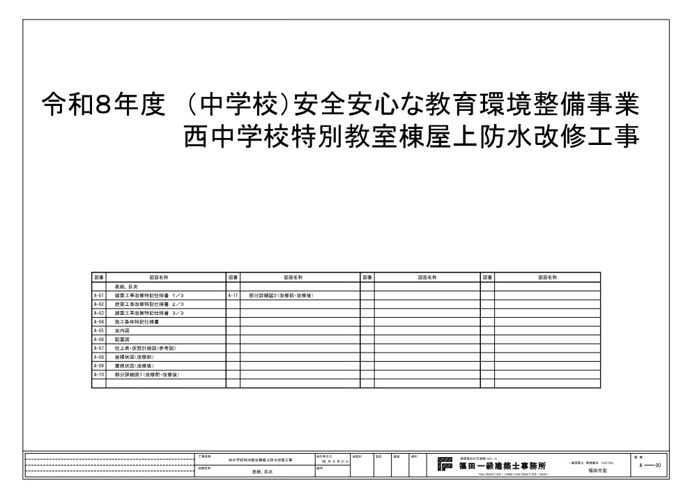 00000000000000000000010426-06.pdf 1ページ目のプレビュー
