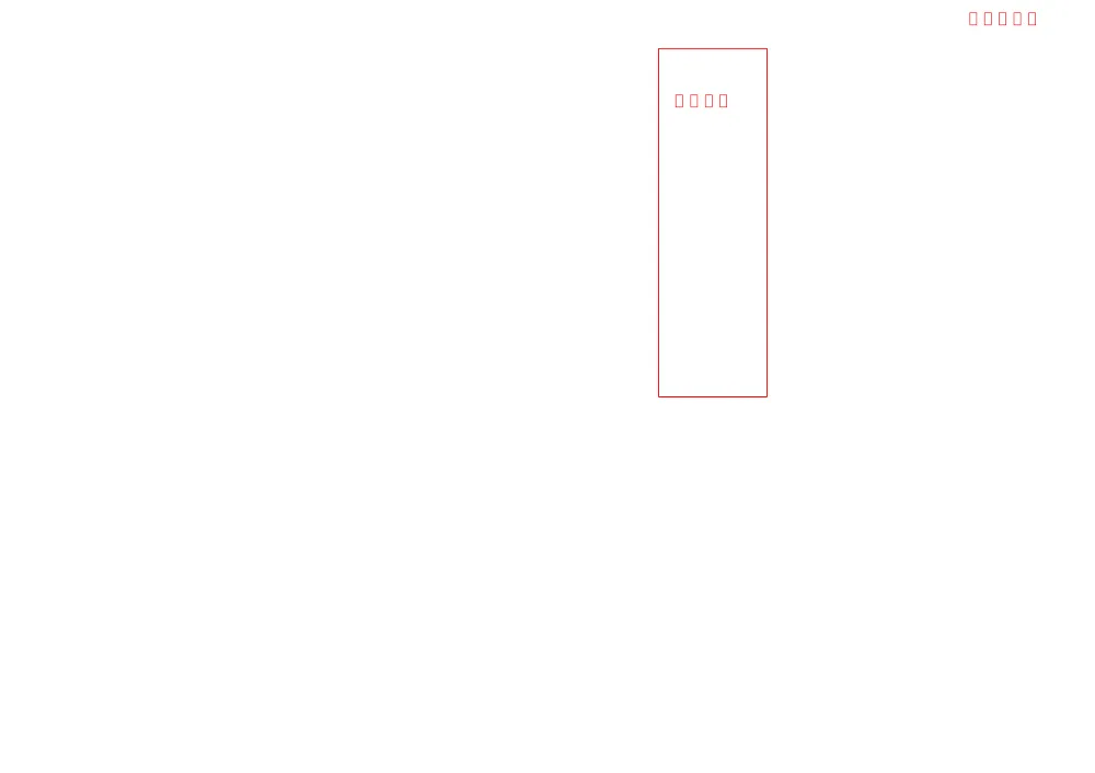 00000000000000000000010427-07.pdf 1ページ目のプレビュー
