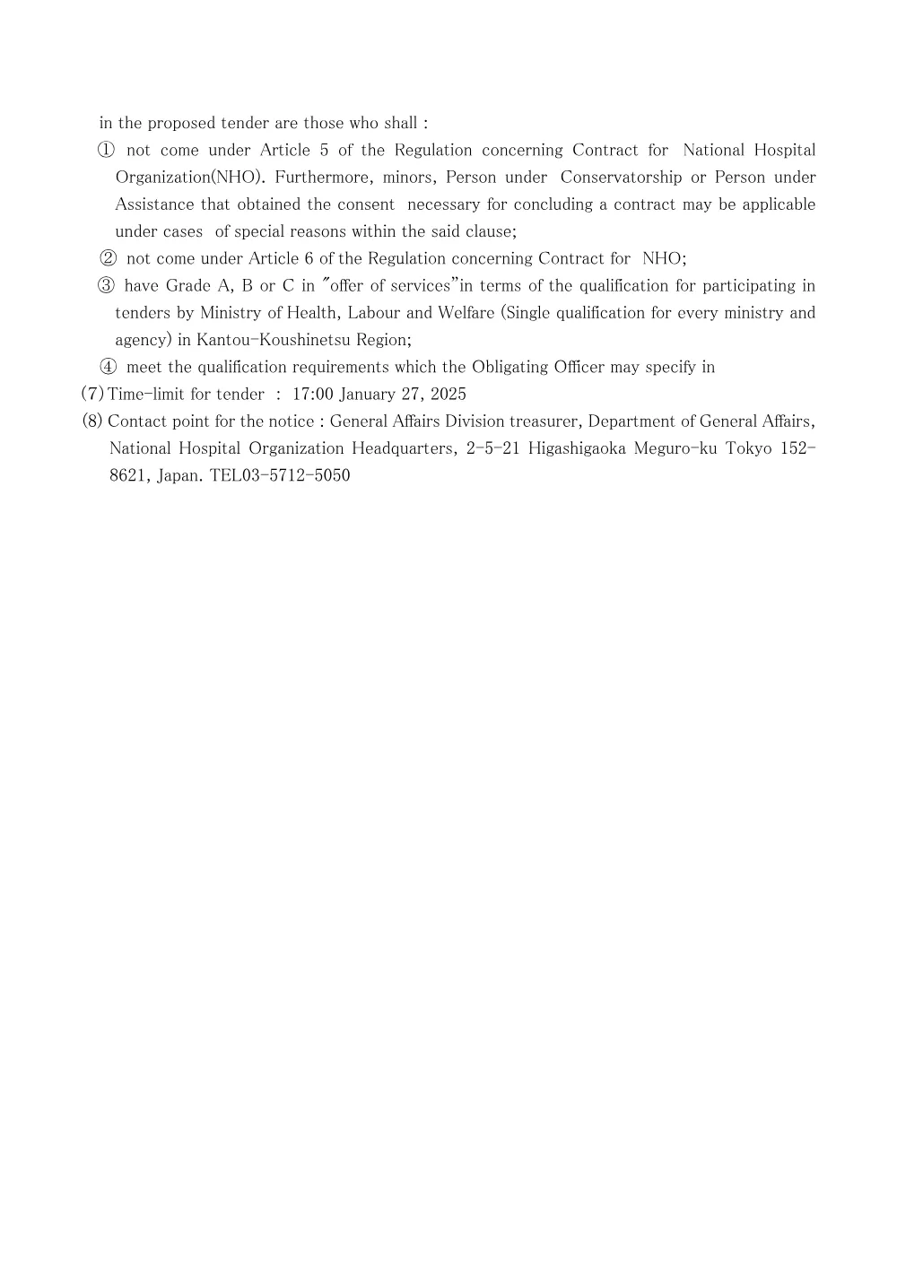 000224316.pdf 3ページ目のプレビュー