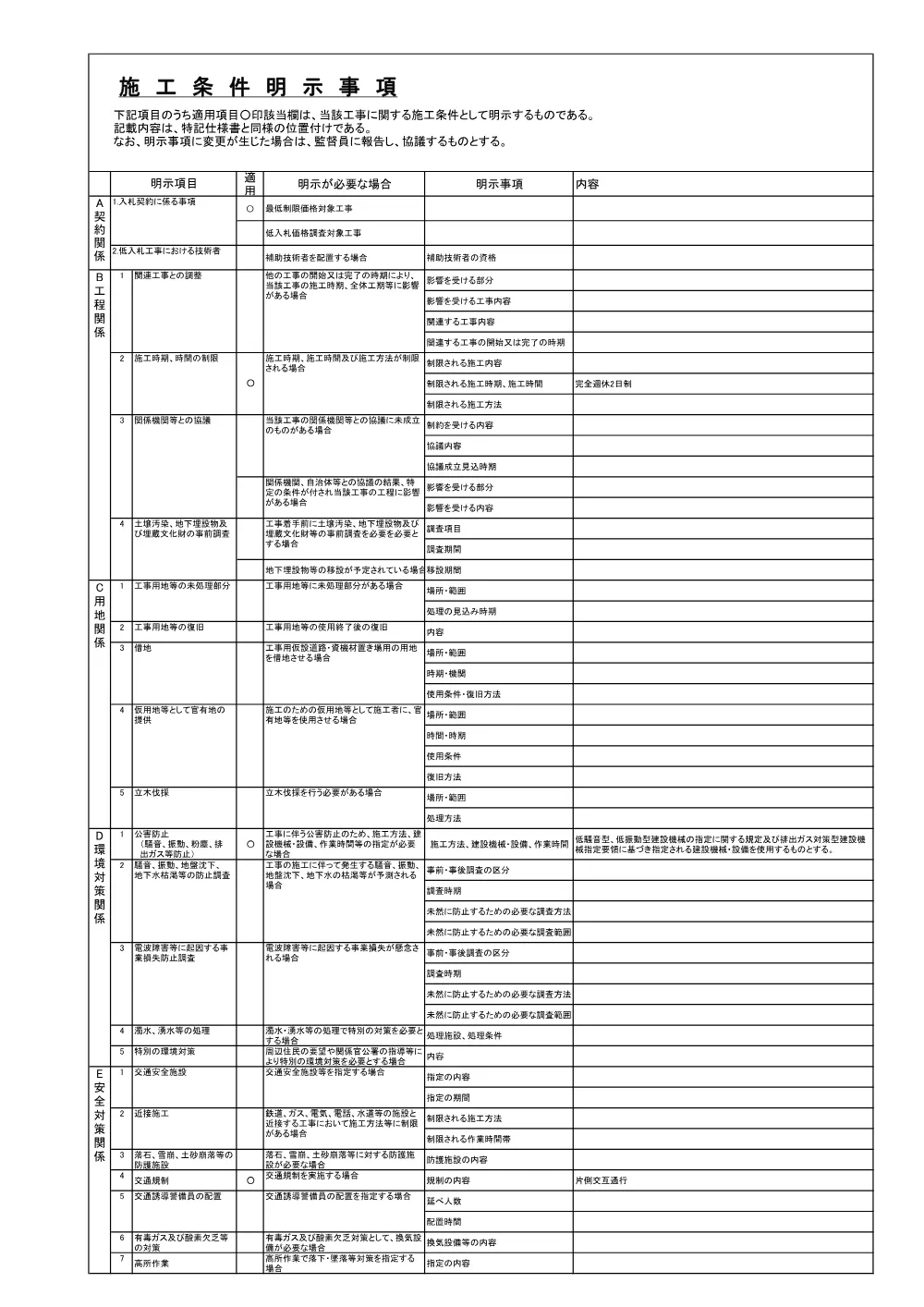 00000000000000000000000704-04.pdf 3ページ目のプレビュー