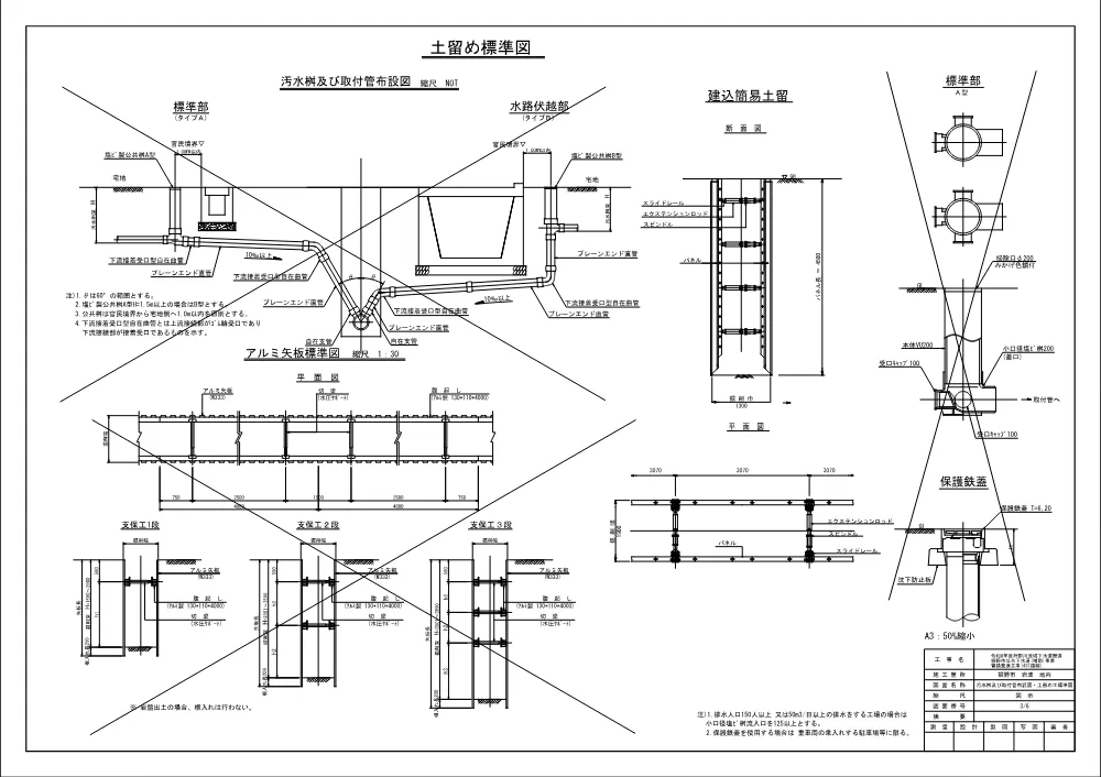00000000000000000000000704-07.pdf 3ページ目のプレビュー